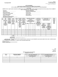 89 din 4 octombrie 2018 publicată în monitorul oficial nr. Ials 18
