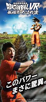 Dragon Ball Vr Master The Kamehameha Vr Zone Shinjuku