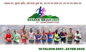 Dharan Run