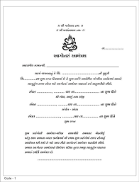 Wedding Invitation In Gujarati Wedding Invitations Hindu Wedding Invitations Hindu Wedding Invitation Wording