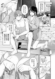 エロ漫画】台風の夜に…「大浴場で貸し切りセックス｜離島の民宿の美人女将」【20枚】 | ひめぼん