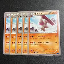 アーム ハンマー