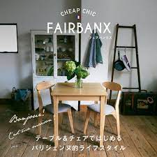 コンパクトダイニングテーブルセット fairbanx フェアバンクス 3点セット ナチュラル 北欧家具通販店ｓｏｔａｏ ダイニングテーブル セット ダイニングテーブル ホワイト ダイニングセット