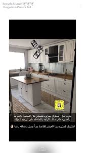 Pin By Ashwaq Alharbi On Kitchen Cabinets Ideas Kitchen Home Decor Decor