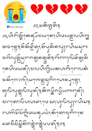 Berikut adalah cerita dongeng legenda dalam bahasa inggris dan artinya. Cerpen Aksara Bali Lakaran