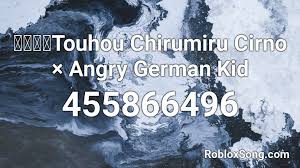 Please click the thumb up button if you like the song (rating is updated over time). Chirumiru Roblox Id