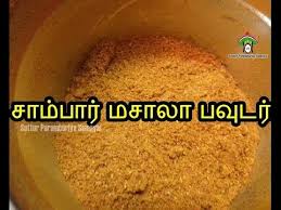 வத த க ழம ப Sunda Vathal Kulambu Vatha Kuzhambu Tamil Sattur Parambariya Samayal Youtube Cooking Masala Food