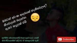 Your current browser isn't compatible with soundcloud. Hadawatha Nisadas 3gp Mp4 Hd Download