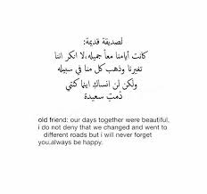 نتيجة بحث الصور عن Beautiful Arabic Poetry Words Quotes Talking Quotes Quran Quotes