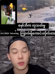 #duet with @Myo San Aung