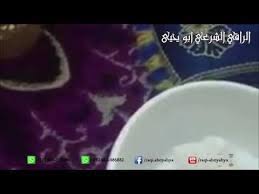 شبكة الشفاء العالمية علاج بالرقية الشرعية ، الاناشيد الاسلامية ، المحاضرات الصوتية القرآن الكريم تفسير الأحلام الطب النبوي Ø§Ù„Ø§Ø³ØªÙØ±Ø§Øº Ø§Ù„Ø§ØµÙØ± Ø¨Ø¹Ø¯ Ø§Ù„Ø±Ù‚ÙŠÙ‡ Cooknays Com