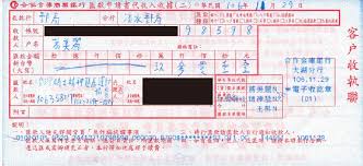 外幣存款 外幣綜合存款 外幣活期存款 外幣定期存款 外幣數位存款. Tsr é€™äº›å¹´ä¾† æ„Ÿè¬æœ‰ä½  é˜¿ä¼° Tsrè³½æœƒæ„Ÿè¬å„ç•Œå–„å¿ƒäººå£«å‹Ÿæ¬¾çµæŸæˆ'å€'ä»¥ä¸‹å°‡åŒ¯æ¬¾é‡'æµå…¬å'Š Facebook