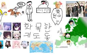 치지직 지도동 마이너 갤러리 - 커뮤니티 포털 디시인사이드