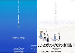 The intersection of streetwear and pop culture. Typography And Cultural Intersections A Case Study On Neon Genesis Evangelion Part One Art History Hku
