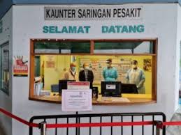 Hospital sungai buloh, uitm private specialist centre, putra medical centre bukit rahman putra, klinik wellcare desa, hospital uitm sungai buloh, kpmc puchong specialist center. Kesiapsiagaan Hospital Di Lembah Klang Laman Web Mkn