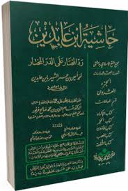 تذكرة السامع والمتكلم مكتبة دار الحجاز للنشروالتوزيع