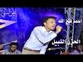 Check spelling or type a new query. Mp3 ØªØ­Ù…ÙŠÙ„ Ù…Ø­Ù…ÙˆØ¯ Ø¹Ø¨Ø¯ Ø§Ù„Ø¹Ø²ÙŠØ² Ø§Ù„Ø­Ø²Ù† Ø§Ù„Ù†Ø¨ÙŠÙ„ Ø£ØºÙ†ÙŠØ© ØªØ­Ù…ÙŠÙ„ Ù…ÙˆØ³ÙŠÙ‚Ù‰