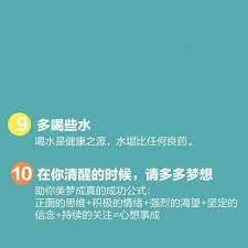 pin by yf mok on 2 motivation 激励语录 weather screenshot screenshots weather