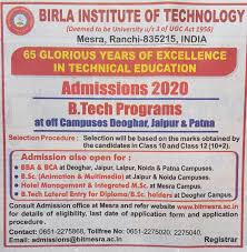Birla Institute Of Technology And Science Pilani Goa Campus Fee Structure Bit Mesra Courses Fees Cut Off Placements Admission 2020
