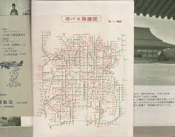 Kyoto city bus ）は、京都市交通局が運営する路線バスである。呼称は京都市バス 。地元では単に市バス（しバス）と呼ばれることが多い。 市内交通の主要な位置をしめる。 äº¬éƒ½ å¸‚ãƒã‚¹ äº¬é˜ªãƒã‚¹ æ˜­å'Œ38å¹´ ä¼Šæ±å¤æœ¬åº— å¤æœ¬ ä¸­å¤æœ¬ å¤æ›¸ç±ã®é€šè²©ã¯ æ—¥æœ¬ã®å¤æœ¬å±‹ æ—¥æœ¬ã®å¤æœ¬å±‹