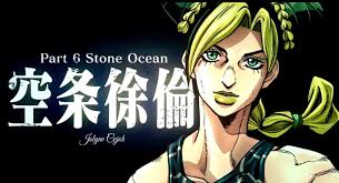 Maybe you would like to learn more about one of these? Jojo Stone Ocean Event Anime Stream With Ai Fairouz Jolyne And Vas Event Time Where To Watch Leaks Explained