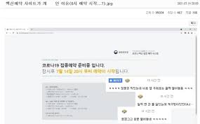 바닷가 주변횟집 등 비브리오균 특별점검. Klceozl6ujje M