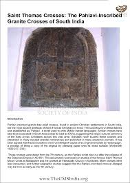 Pahlavi-Inscribed Granite Crosses ...