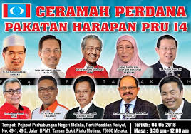 At the federal level, it was the ruling coalition for 22 months from may 2018 when it won the 2018. Untuk Sebaran Umum Jelajah Pakatan Harapan Supporters Facebook