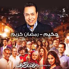 تحميل اغاني حكيم وتحميل البوم حكيم الجديد من سمعنا Ù…Ù‚Ø§Ù„ÙŠØ¯ Ù‡ÙˆÙ„Ø§ Ù‡ÙˆØ¨ Ø§Ù„Ø­Ø§Ø³ÙˆØ¨ ØªØ­Ù…ÙŠÙ„ Ø§ØºØ§Ù†Ù‰ Ø­ÙƒÙŠÙ… Ø³Ù…Ø¹Ù†Ø§ Losososcreek Com
