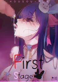 Housou-kun] First Stage (Oshi no Ko) [English] comic porn | HD Porn Comics