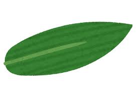 笹の葉のイラスト | かわいいフリー素材集 いらすとや