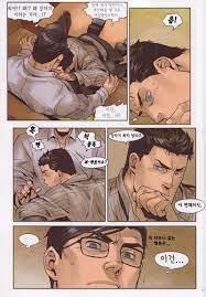 HaruCC17) [Gesuidou Megane (Jiro)] Sit! (Batman, Superman) [Korean]  [TeamHumanTrash] read online,free download [23]