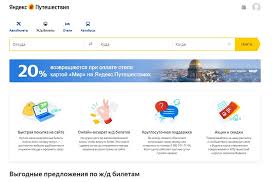 Подбор