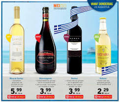 We would like to show you a description here but the site won't allow us. Wijn Aanbieding Bij Lidl