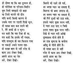 Pin By Safiacbse On Previous Year Question Papers Sample Paper Previous Year Question Paper Question Paper