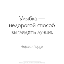 статусы на английском с переводом на русский про любовь Ulybka Citata Citaty Aforizmy Vyskazyvaniya Mudrost Best Advice Quotes Mood Quotes Quotations