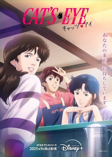 Cat's Eye Anime Debuts in September 2025 - Crunchyroll News