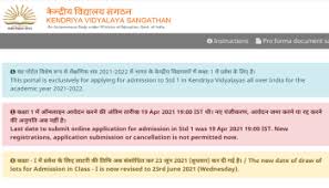 In this list, students who can get their. Kitagau Ti4igm