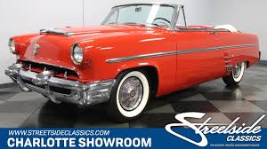 Register today and get access to the best public auto auction in your area. 1953 Mercury Monterey Is Listed Zu Verkaufen On Classicdigest In Charlotte North Carolina By Streetside Classics Charlotte For 33995 Classicdigest Com