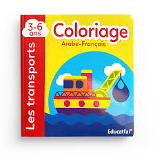 Si tu aimes le coloriage princesse arabe à colorier en ligne? Les Transports Coloriage Arabe Francais Educatfal