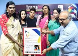 See more of skssf kozhikode district on facebook. Rsc To Take Transgender Community Closer To Science The Hindu