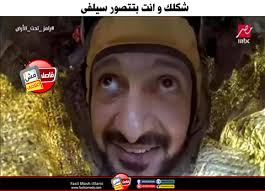 تأخذنا فيفي عبده الى عالم الرقص في مصر، تستعيد البدايات من قرارها احتراف الرقص وردّة فعل الأهل الى نظرة المجتمع لها كراقصة. ÙƒÙˆÙ…ÙŠÙƒØ³ ÙƒÙŠÙ Ø³Ø®Ø±Øª Ù…ÙˆØ§Ù‚Ø¹ Ø§Ù„ØªÙˆØ§ØµÙ„ Ù…Ù† Ø­Ù„Ù‚Ø© ÙÙŠÙÙŠ Ø¹Ø¨Ø¯Ù‡ ÙÙŠ Ø±Ø§Ù…Ø² ØªØ­Øª Ø§Ù„Ø£Ø±Ø¶