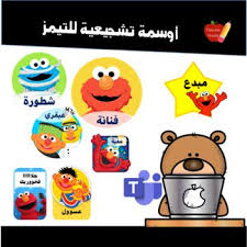 Pin On التعلم عن بعد