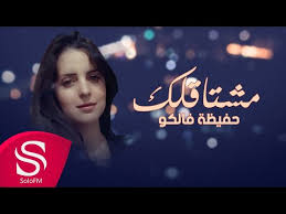 أعاد سيد ابو حفيظة تقديم اغنية بشرة خير بشكل مختلف في برنامجه، حيث قام بتغيير كلمات اغنية بشرة خير واضاف اليها المحافظات جميلة والله احنا بجد شعب جميل عاوزه ابعت كلمات اغنية للجاسمى يغنيها ممكن واﻻ ﻻزم اكون مشهورة على كل انا مشهورة فى جنوب سينا. ÙƒÙ„Ù…Ø§Øª Ø§ØºÙ†ÙŠØ© Ø¨Ø´Ø±Ø© Ø®ÙŠØ± Ø³ÙŠØ¯ Ø§Ø¨Ùˆ Ø­ÙÙŠØ¸Ø©