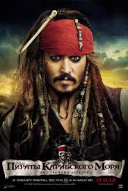 картинки из фильма пираты карибского моря на странных берегах Jack Sparrow Pirates Des Caraibes Capitaine Jack Sparrow Films En Famille