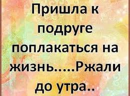 гороскоп на неделю с 14 по 20 октября 2019 Kartinka Pro Nastoyashuyu Podrugu Citaty Rabochie Citaty Mudrye Citaty