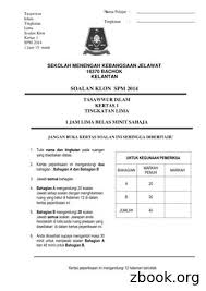 Kurang arif tentang subjek lain, namun bagi subjek bahasa melayu, soalan objektifnya berjumlah 20 soalan, lebih sedikit bilangan, berbanding format sebelumnya. Arahan Tuliskan Jawapan Anda Dalam Kotak Yang Disediakan Pdf Free Download