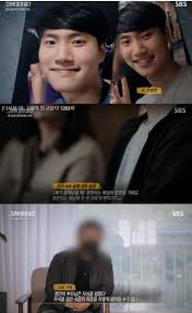 '그것이 알고싶다' 제작진이 고 손정민 사건을 다룬다. Ushbrjmfqbiyim