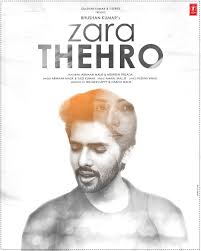 Слушать песни и музыку ara and alik avetisyanner онлайн. 01 Armaan Malik Tulsi Kumar Zara Thehro Song Download Sirfjatt Com