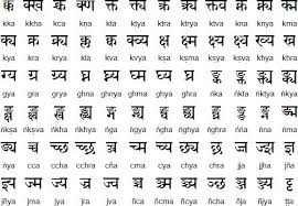 History Of Sanskrit Sanskrit Is The Classical Language Of